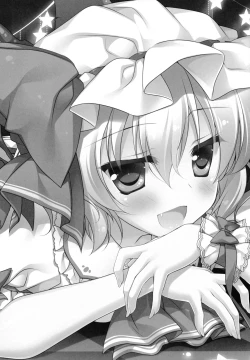 Page 21 of Amayo Tsuki