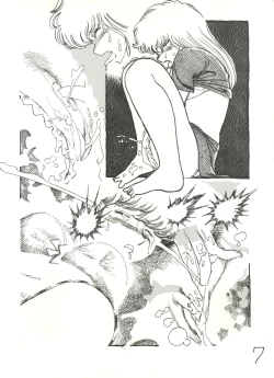 Page 7 of Mind Motion 2/3