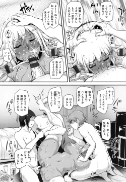 Page 104 of Namahame ☆ Gals Bitch!