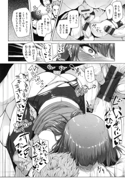 Page 145 of Namahame ☆ Gals Bitch!