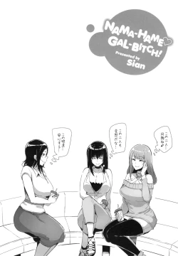 Page 151 of Namahame ☆ Gals Bitch!