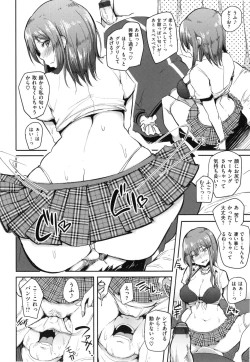 Page 81 of Namahame ☆ Gals Bitch!