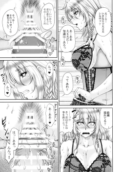 Page 12 of Aozora no ChoukiOne's Favorite Mistress of Grand Blue Sky