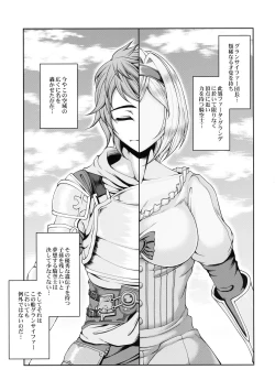 Page 4 of Aozora no ChoukiOne's Favorite Mistress of Grand Blue Sky