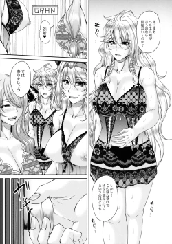 Page 6 of Aozora no ChoukiOne's Favorite Mistress of Grand Blue Sky
