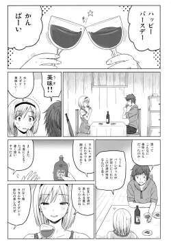 Page 4 of PORNO STAR