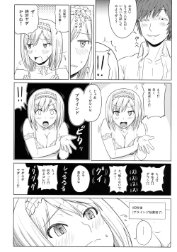 Page 7 of PORNO STAR