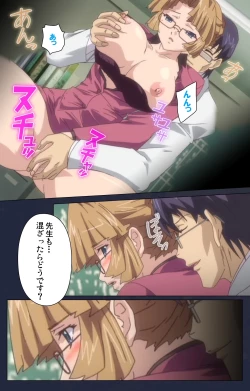 Page 107 of Saimin Ryoujoku Gakuen Dainiwa Migawari no Jutsu Complete Ban