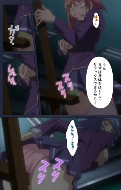 Page 10 of Saimin Ryoujoku Gakuen Dainiwa Migawari no Jutsu Complete Ban