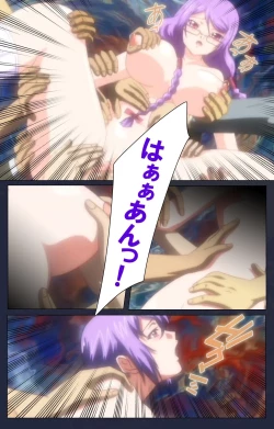 Page 114 of Saimin Ryoujoku Gakuen Dainiwa Migawari no Jutsu Complete Ban