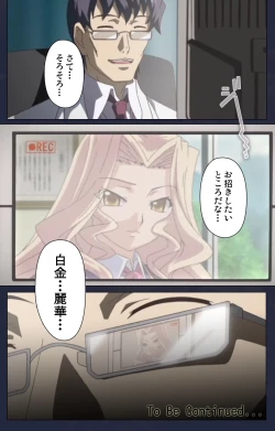 Page 120 of Saimin Ryoujoku Gakuen Dainiwa Migawari no Jutsu Complete Ban