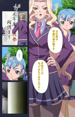 Page 123 of Saimin Ryoujoku Gakuen Dainiwa Migawari no Jutsu Complete Ban