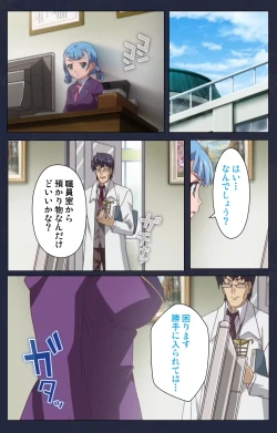 Page 125 of Saimin Ryoujoku Gakuen Dainiwa Migawari no Jutsu Complete Ban