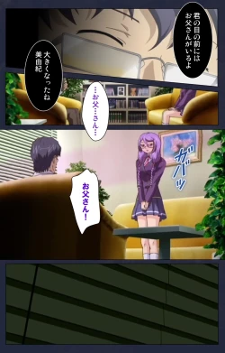 Page 29 of Saimin Ryoujoku Gakuen Dainiwa Migawari no Jutsu Complete Ban