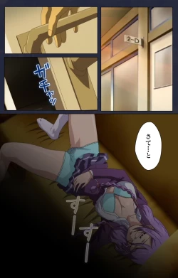 Page 33 of Saimin Ryoujoku Gakuen Dainiwa Migawari no Jutsu Complete Ban