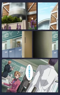 Page 35 of Saimin Ryoujoku Gakuen Dainiwa Migawari no Jutsu Complete Ban