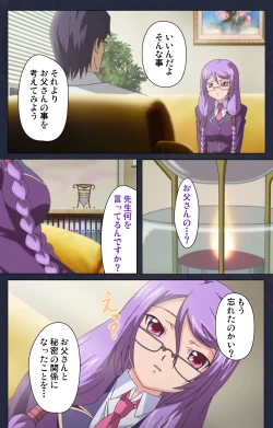 Page 40 of Saimin Ryoujoku Gakuen Dainiwa Migawari no Jutsu Complete Ban