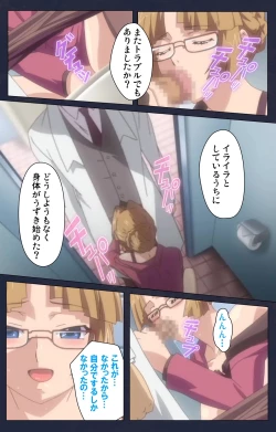 Page 73 of Saimin Ryoujoku Gakuen Dainiwa Migawari no Jutsu Complete Ban