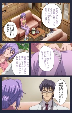 Page 82 of Saimin Ryoujoku Gakuen Dainiwa Migawari no Jutsu Complete Ban