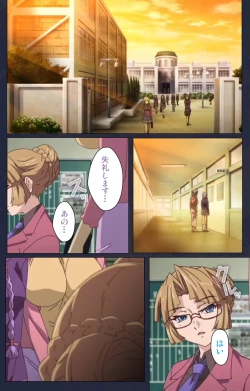 Page 98 of Saimin Ryoujoku Gakuen Dainiwa Migawari no Jutsu Complete Ban