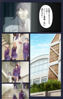 Page 109 of Saimin Ryoujoku Gakuen Daisanwa Shuudan Saiminjutsu Complete Ban