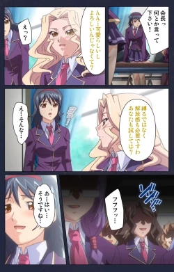 Page 113 of Saimin Ryoujoku Gakuen Daisanwa Shuudan Saiminjutsu Complete Ban