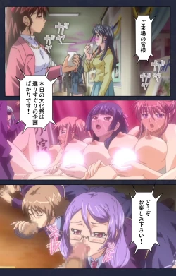 Page 119 of Saimin Ryoujoku Gakuen Daisanwa Shuudan Saiminjutsu Complete Ban