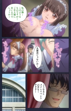 Page 124 of Saimin Ryoujoku Gakuen Daisanwa Shuudan Saiminjutsu Complete Ban