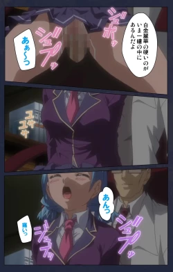 Page 30 of Saimin Ryoujoku Gakuen Daisanwa Shuudan Saiminjutsu Complete Ban