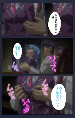 Page 33 of Saimin Ryoujoku Gakuen Daisanwa Shuudan Saiminjutsu Complete Ban