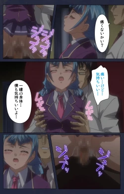 Page 34 of Saimin Ryoujoku Gakuen Daisanwa Shuudan Saiminjutsu Complete Ban