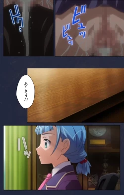 Page 37 of Saimin Ryoujoku Gakuen Daisanwa Shuudan Saiminjutsu Complete Ban