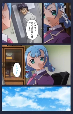 Page 38 of Saimin Ryoujoku Gakuen Daisanwa Shuudan Saiminjutsu Complete Ban