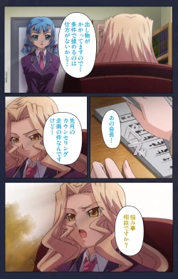 Page 40 of Saimin Ryoujoku Gakuen Daisanwa Shuudan Saiminjutsu Complete Ban