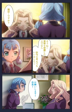 Page 42 of Saimin Ryoujoku Gakuen Daisanwa Shuudan Saiminjutsu Complete Ban