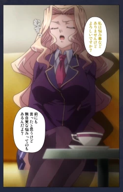 Page 45 of Saimin Ryoujoku Gakuen Daisanwa Shuudan Saiminjutsu Complete Ban