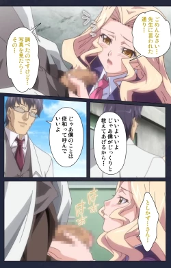 Page 83 of Saimin Ryoujoku Gakuen Daisanwa Shuudan Saiminjutsu Complete Ban