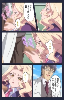 Page 84 of Saimin Ryoujoku Gakuen Daisanwa Shuudan Saiminjutsu Complete Ban