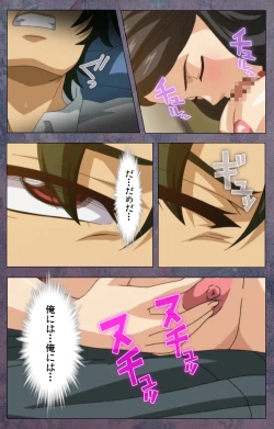 Page 136 of Kanojo ga Mimai ni Konai Wake Special Complete Ban