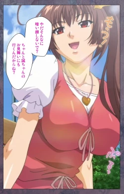 Page 143 of Kanojo ga Mimai ni Konai Wake Special Complete Ban