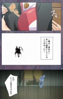 Page 144 of Kanojo ga Mimai ni Konai Wake Special Complete Ban