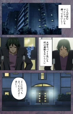 Page 215 of Kanojo ga Mimai ni Konai Wake Special Complete Ban