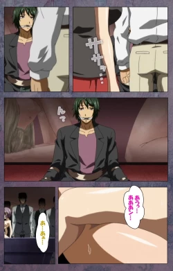 Page 220 of Kanojo ga Mimai ni Konai Wake Special Complete Ban