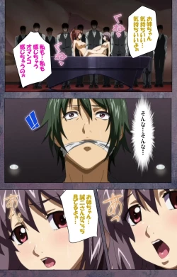 Page 221 of Kanojo ga Mimai ni Konai Wake Special Complete Ban