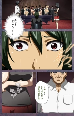 Page 226 of Kanojo ga Mimai ni Konai Wake Special Complete Ban