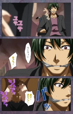 Page 239 of Kanojo ga Mimai ni Konai Wake Special Complete Ban