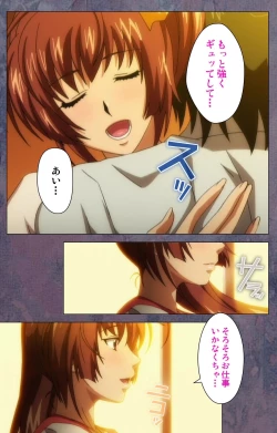 Page 256 of Kanojo ga Mimai ni Konai Wake Special Complete Ban