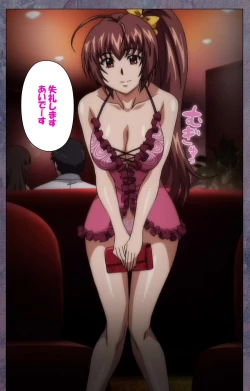 Page 264 of Kanojo ga Mimai ni Konai Wake Special Complete Ban