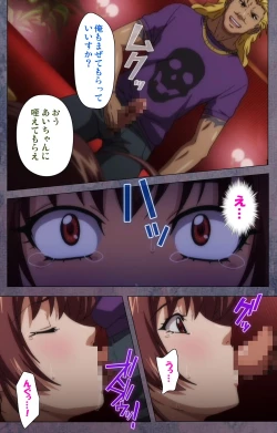 Page 270 of Kanojo ga Mimai ni Konai Wake Special Complete Ban