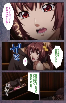 Page 291 of Kanojo ga Mimai ni Konai Wake Special Complete Ban